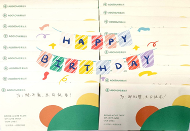 生日相隨，伴你前行